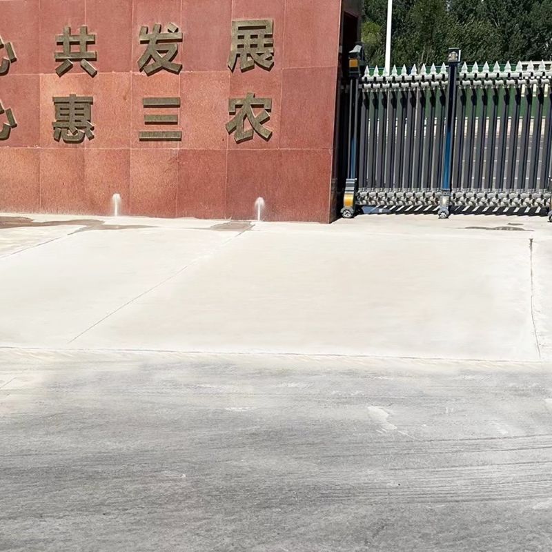 城北路面快速通车修补料