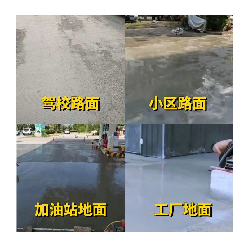 城北老旧道路翻新快速解决方案